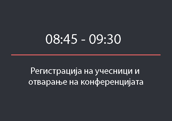 Транзиција на компании и подготовка за наследство