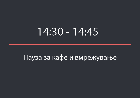 Наградување на професионален менаџер со удел во сопствеништво на бизнисот
